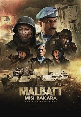 Малбатт Миссия Бакара (2023)