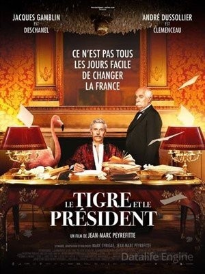Тигр и президент (2022) торрент