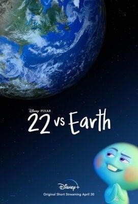 22 против Земли (2021) торрент